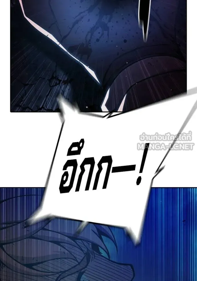 Juvenile Prison เยาวชนคนคุก ตอนที่ 74 หน้า 76