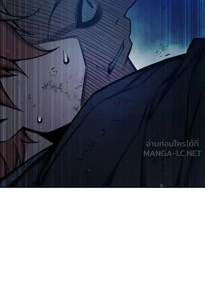 Juvenile Prison เยาวชนคนคุก ตอนที่ 74 หน้า 77