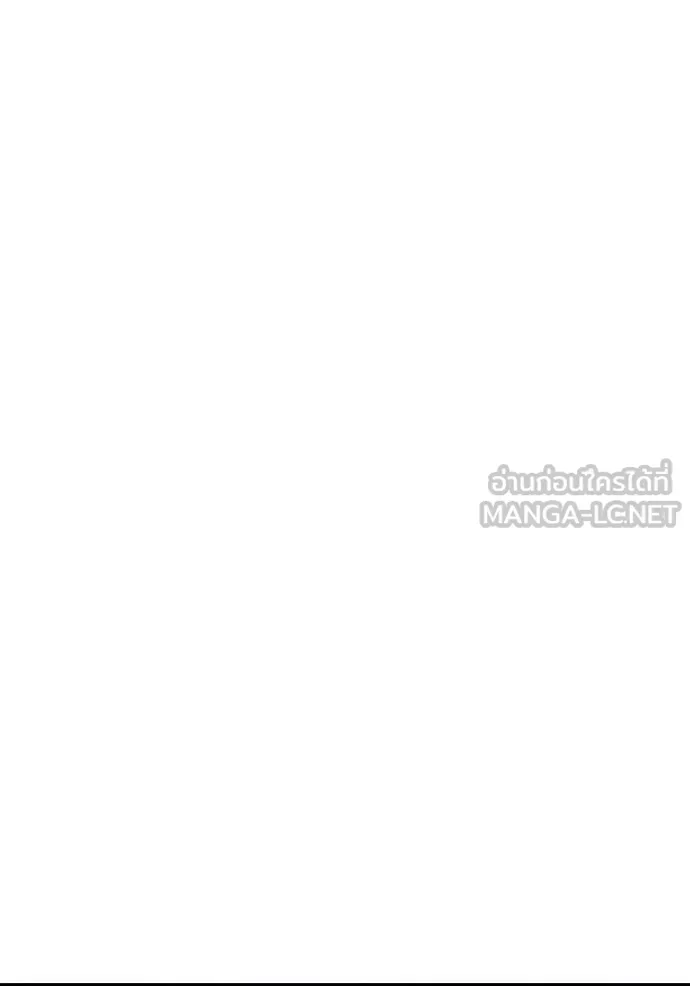Juvenile Prison เยาวชนคนคุก ตอนที่ 74 หน้า 96