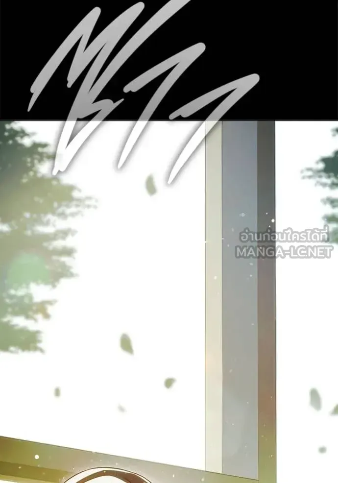 Juvenile Prison เยาวชนคนคุก ตอนที่ 75 หน้า 10