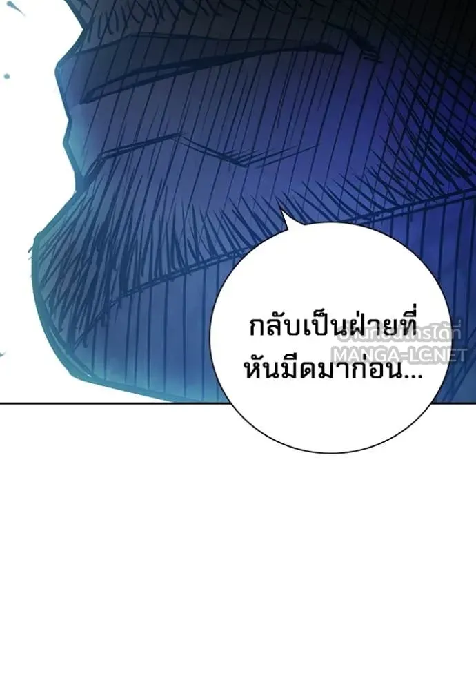Juvenile Prison เยาวชนคนคุก ตอนที่ 75 หน้า 105