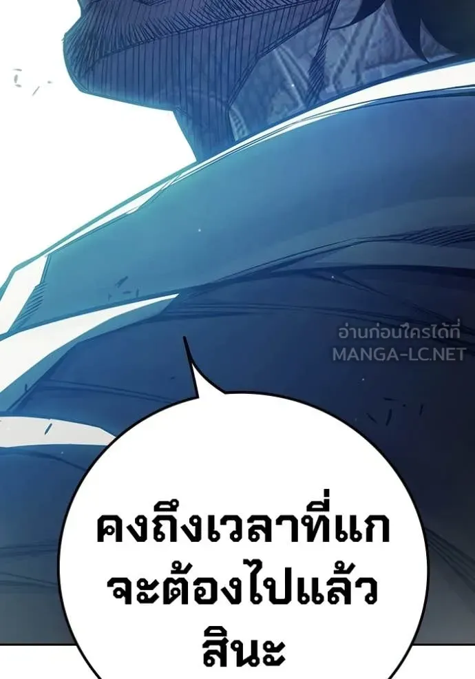 Juvenile Prison เยาวชนคนคุก ตอนที่ 75 หน้า 107