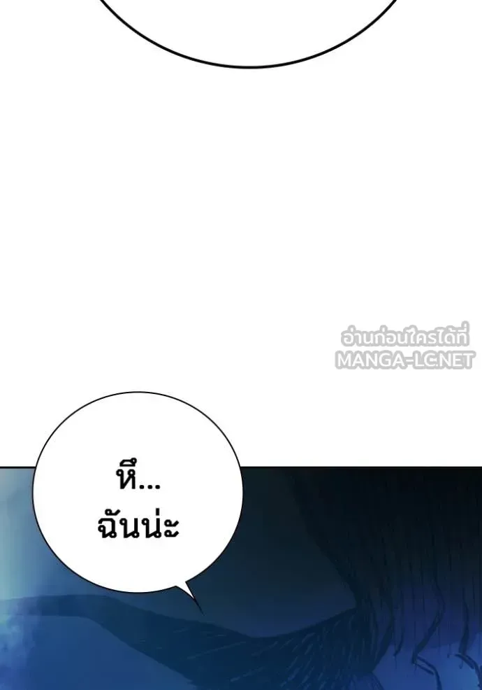 Juvenile Prison เยาวชนคนคุก ตอนที่ 75 หน้า 108