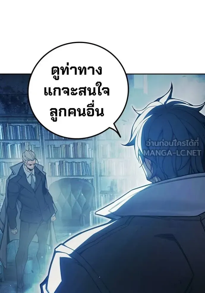 Juvenile Prison เยาวชนคนคุก ตอนที่ 75 หน้า 116