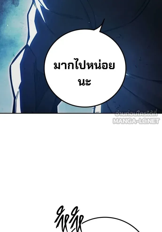 Juvenile Prison เยาวชนคนคุก ตอนที่ 75 หน้า 117