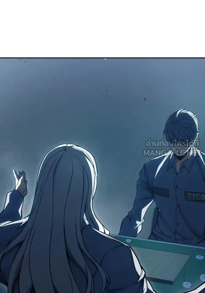 Juvenile Prison เยาวชนคนคุก ตอนที่ 75 หน้า 149