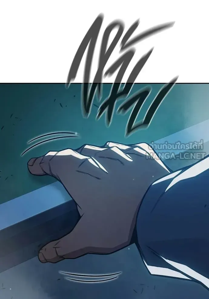 Juvenile Prison เยาวชนคนคุก ตอนที่ 75 หน้า 154