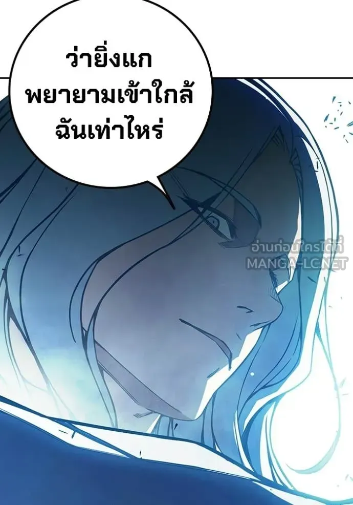 Juvenile Prison เยาวชนคนคุก ตอนที่ 75 หน้า 171