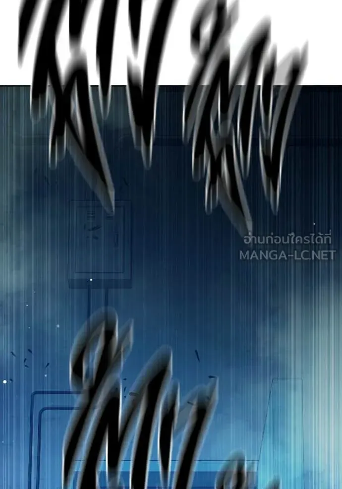 Juvenile Prison เยาวชนคนคุก ตอนที่ 75 หน้า 177