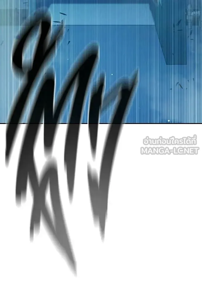 Juvenile Prison เยาวชนคนคุก ตอนที่ 75 หน้า 179