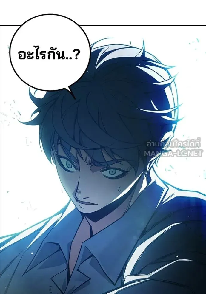 Juvenile Prison เยาวชนคนคุก ตอนที่ 75 หน้า 184
