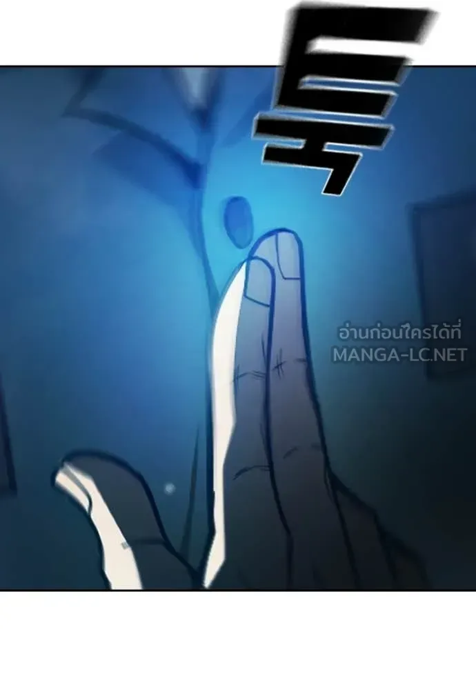 Juvenile Prison เยาวชนคนคุก ตอนที่ 75 หน้า 191