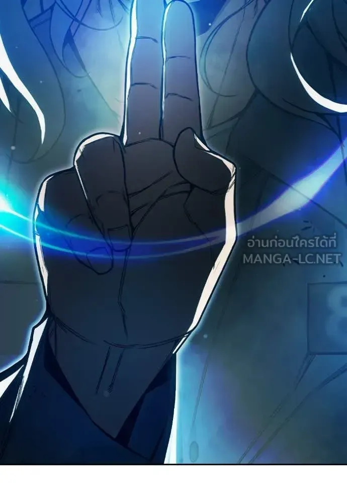 Juvenile Prison เยาวชนคนคุก ตอนที่ 75 หน้า 196