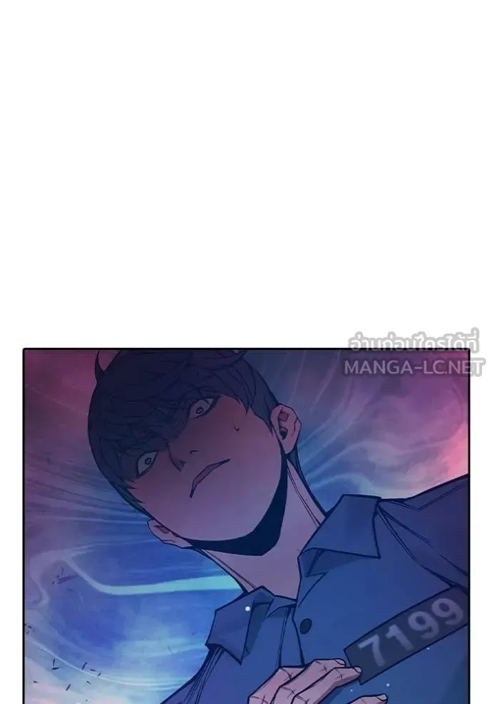 Juvenile Prison เยาวชนคนคุก ตอนที่ 75 หน้า 200