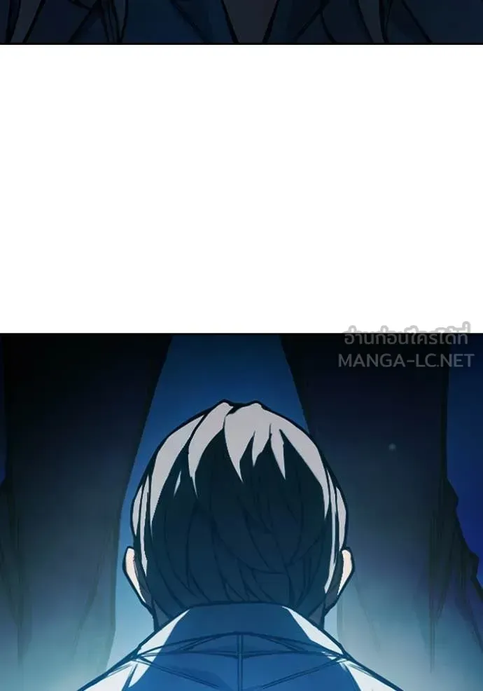 Juvenile Prison เยาวชนคนคุก ตอนที่ 75 หน้า 208