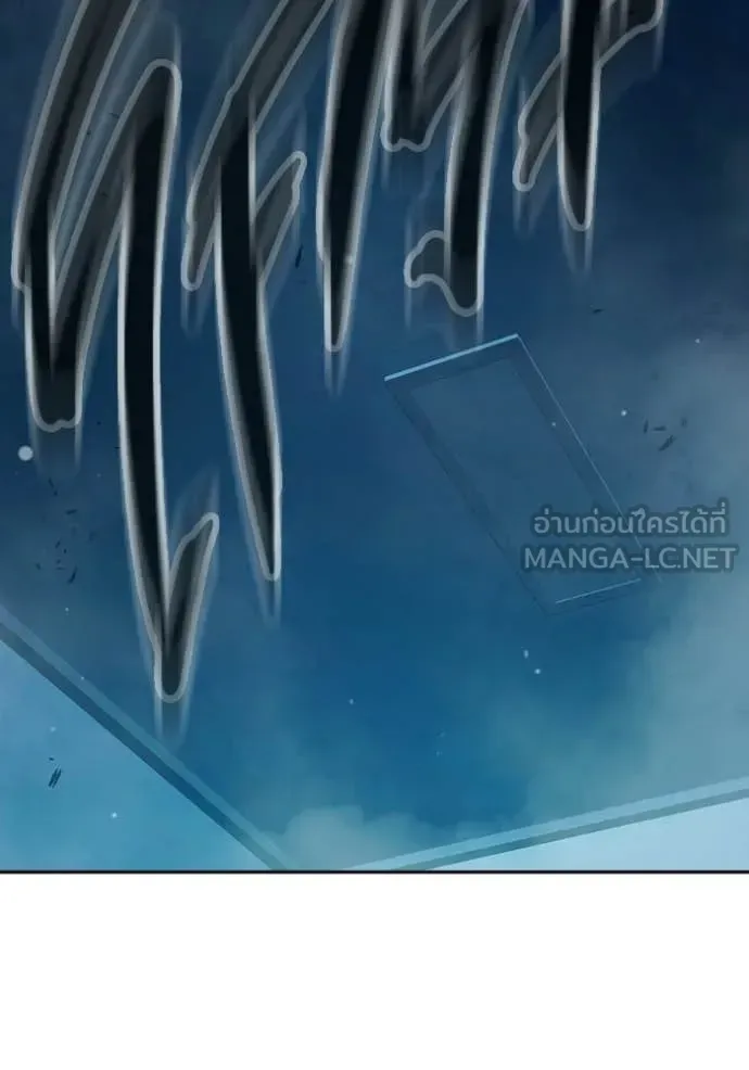 Juvenile Prison เยาวชนคนคุก ตอนที่ 75 หน้า 215