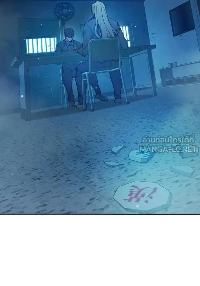 Juvenile Prison เยาวชนคนคุก ตอนที่ 75 หน้า 51