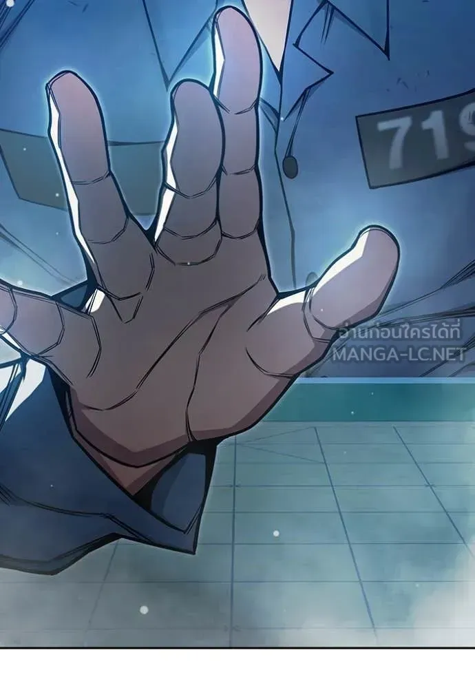 Juvenile Prison เยาวชนคนคุก ตอนที่ 75 หน้า 57