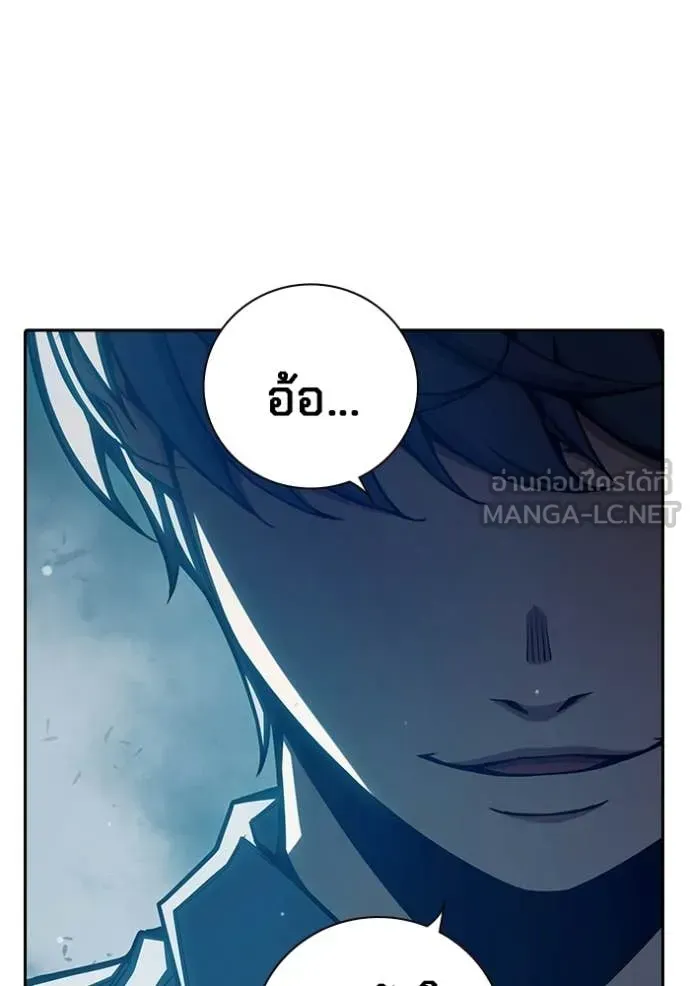 Juvenile Prison เยาวชนคนคุก ตอนที่ 75 หน้า 71
