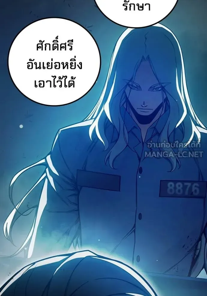 Juvenile Prison เยาวชนคนคุก ตอนที่ 75 หน้า 73