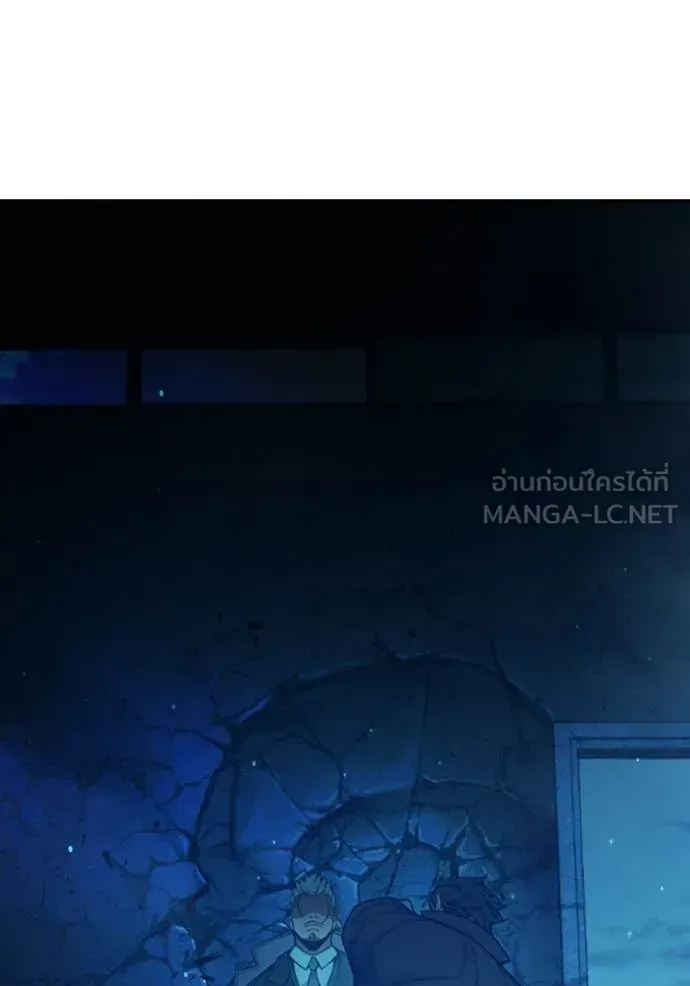 Juvenile Prison เยาวชนคนคุก ตอนที่ 75 หน้า 85