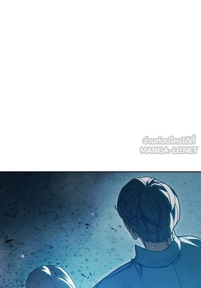 Juvenile Prison เยาวชนคนคุก ตอนที่ 76 หน้า 10