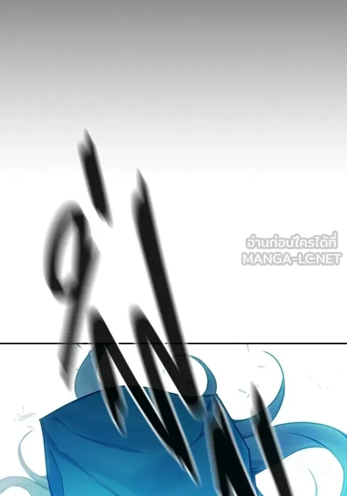 Juvenile Prison เยาวชนคนคุก ตอนที่ 76 หน้า 110