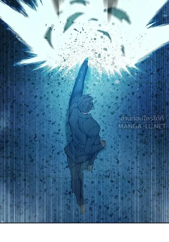 Juvenile Prison เยาวชนคนคุก ตอนที่ 76 หน้า 117