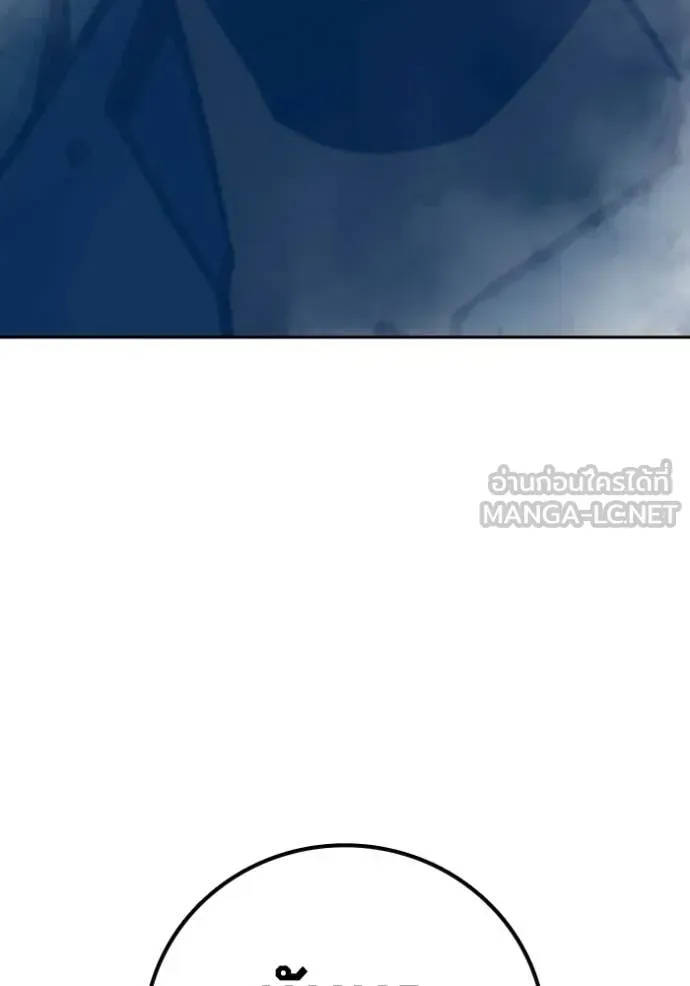 Juvenile Prison เยาวชนคนคุก ตอนที่ 76 หน้า 119