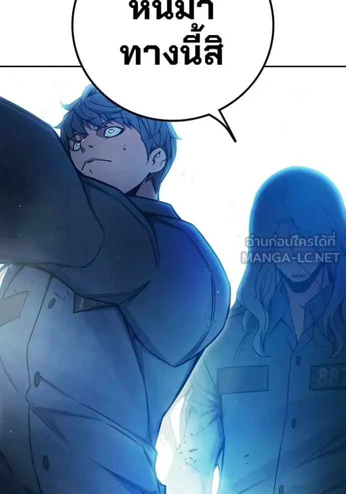 Juvenile Prison เยาวชนคนคุก ตอนที่ 76 หน้า 120