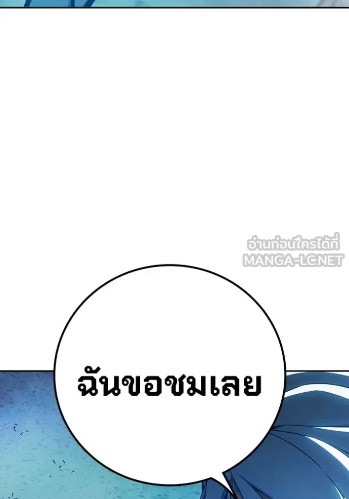 Juvenile Prison เยาวชนคนคุก ตอนที่ 76 หน้า 124