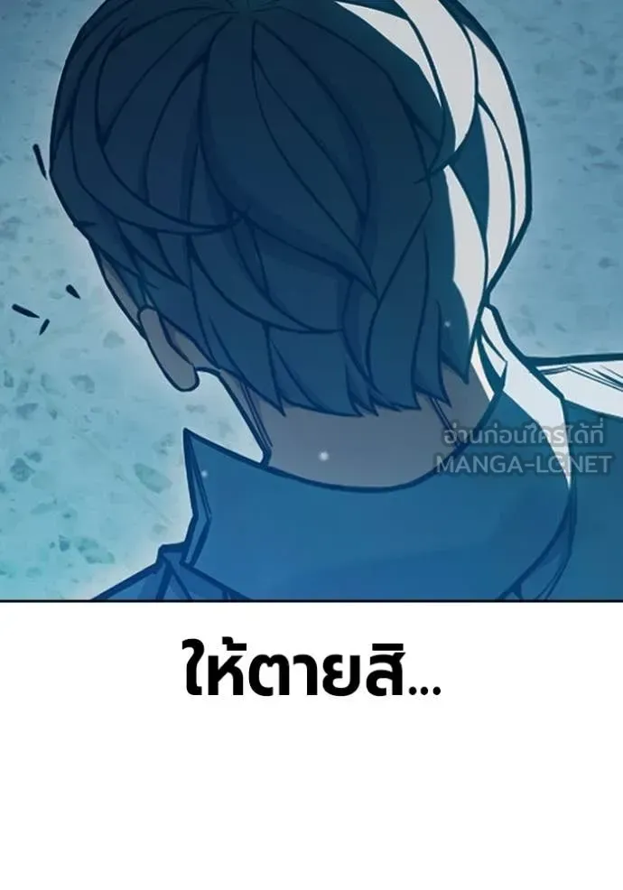 Juvenile Prison เยาวชนคนคุก ตอนที่ 76 หน้า 130