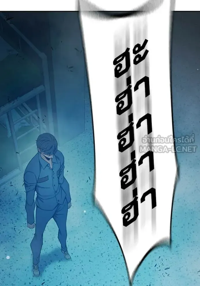 Juvenile Prison เยาวชนคนคุก ตอนที่ 76 หน้า 14