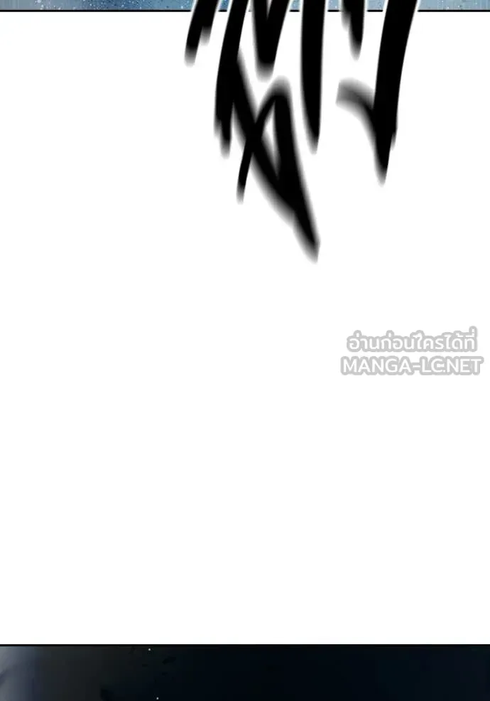 Juvenile Prison เยาวชนคนคุก ตอนที่ 76 หน้า 141