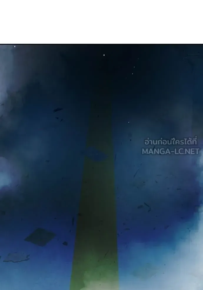 Juvenile Prison เยาวชนคนคุก ตอนที่ 76 หน้า 143