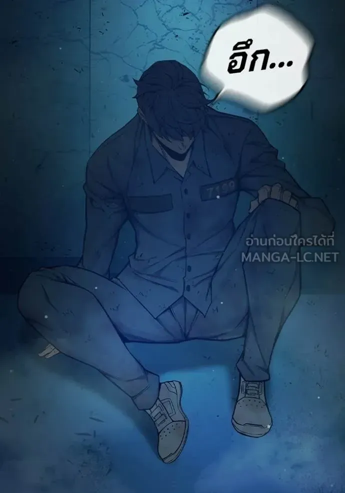 Juvenile Prison เยาวชนคนคุก ตอนที่ 76 หน้า 145
