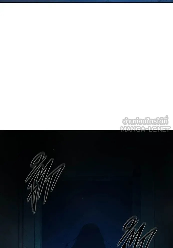 Juvenile Prison เยาวชนคนคุก ตอนที่ 76 หน้า 146