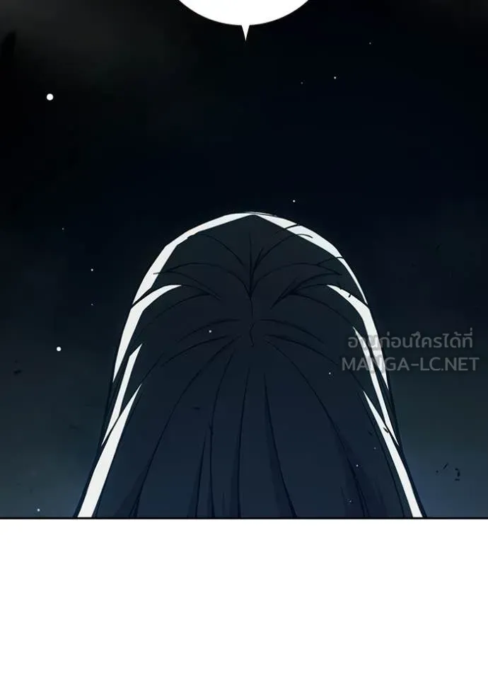 Juvenile Prison เยาวชนคนคุก ตอนที่ 76 หน้า 153