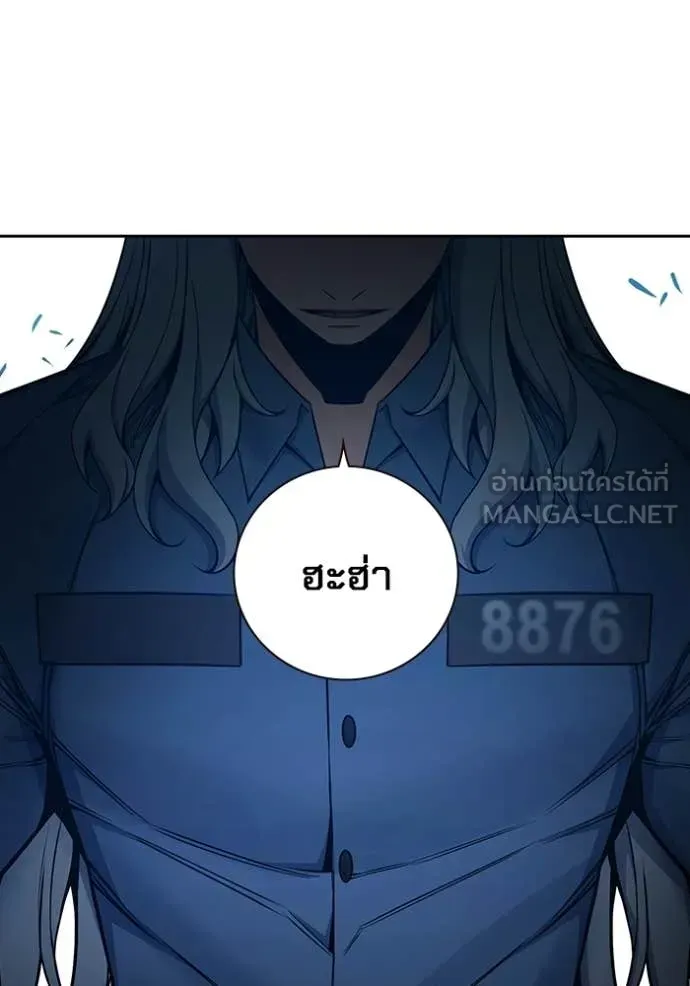 Juvenile Prison เยาวชนคนคุก ตอนที่ 76 หน้า 16