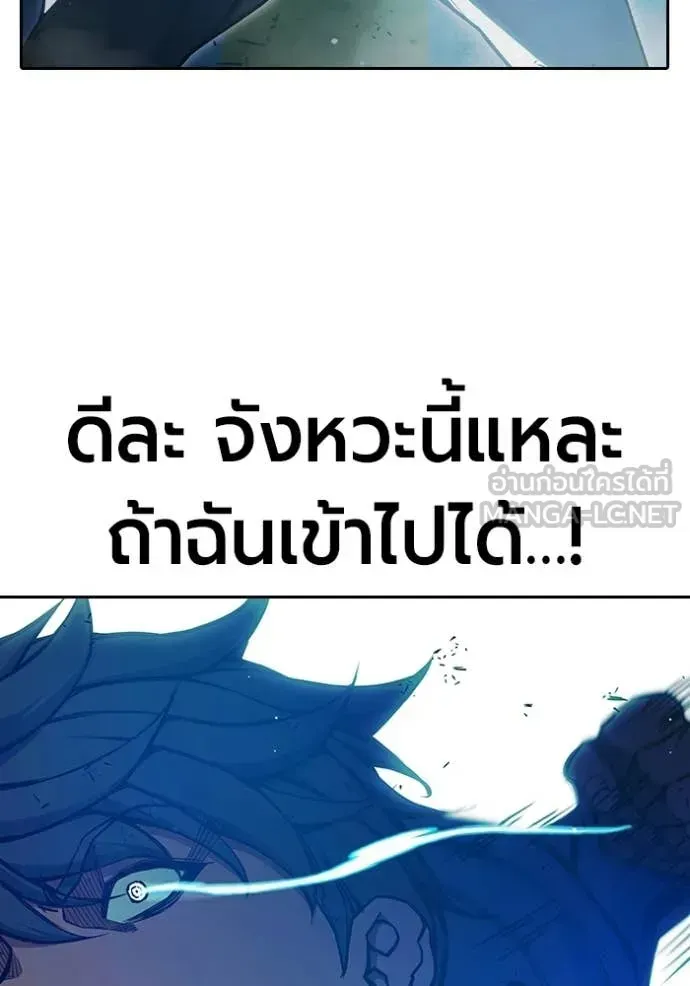 Juvenile Prison เยาวชนคนคุก ตอนที่ 76 หน้า 162