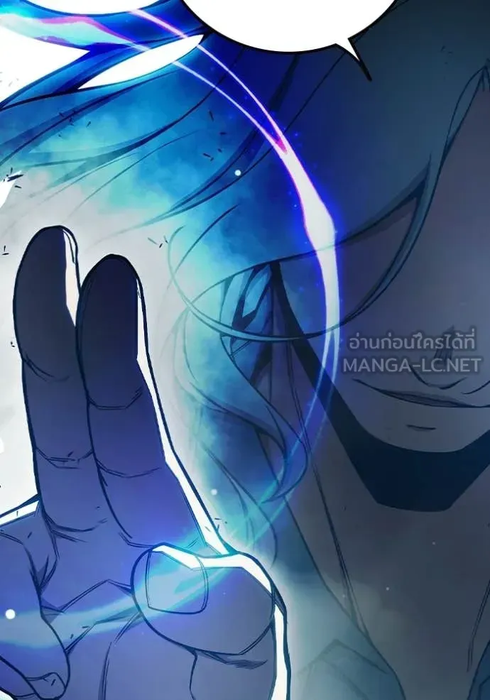 Juvenile Prison เยาวชนคนคุก ตอนที่ 76 หน้า 168
