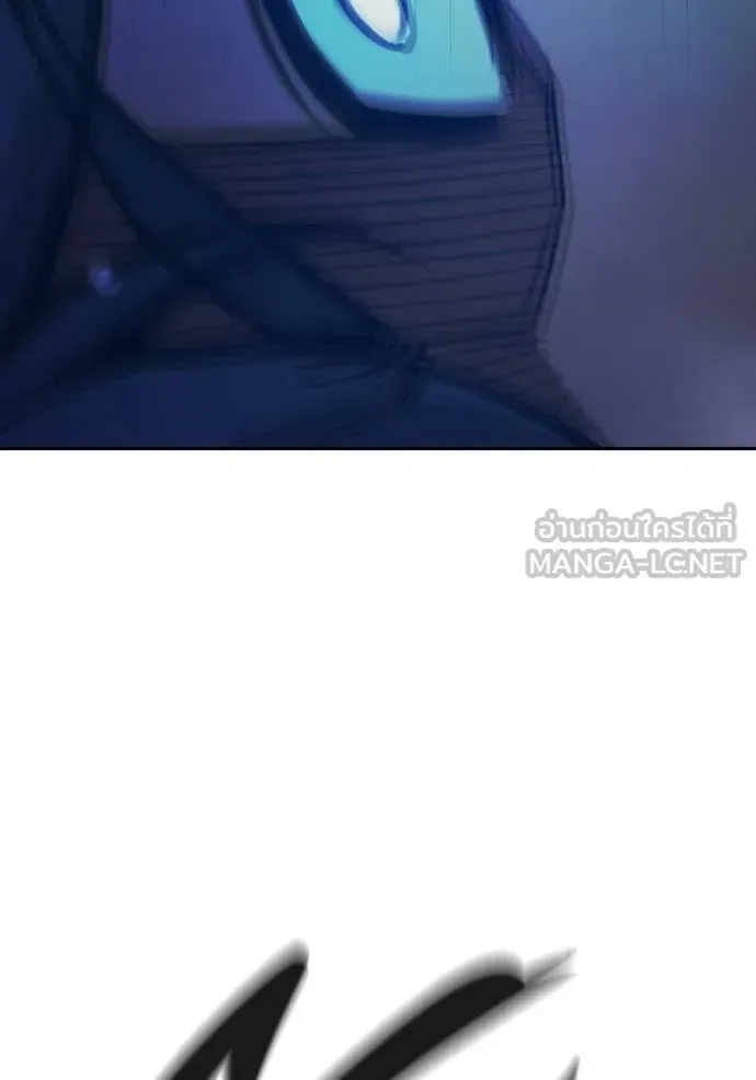 Juvenile Prison เยาวชนคนคุก ตอนที่ 76 หน้า 206