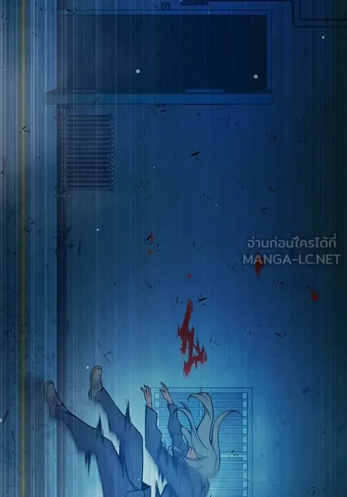 Juvenile Prison เยาวชนคนคุก ตอนที่ 76 หน้า 223