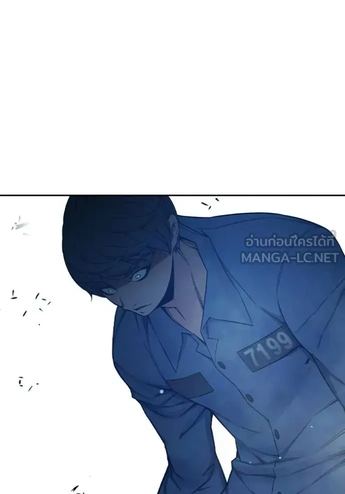 Juvenile Prison เยาวชนคนคุก ตอนที่ 76 หน้า 25