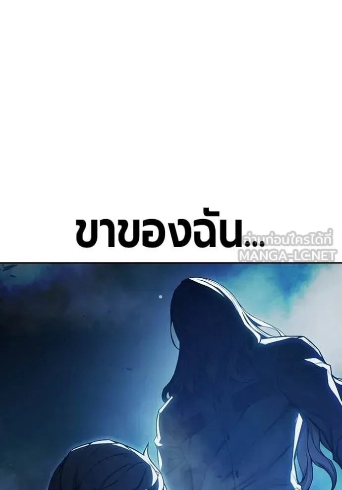 Juvenile Prison เยาวชนคนคุก ตอนที่ 76 หน้า 28