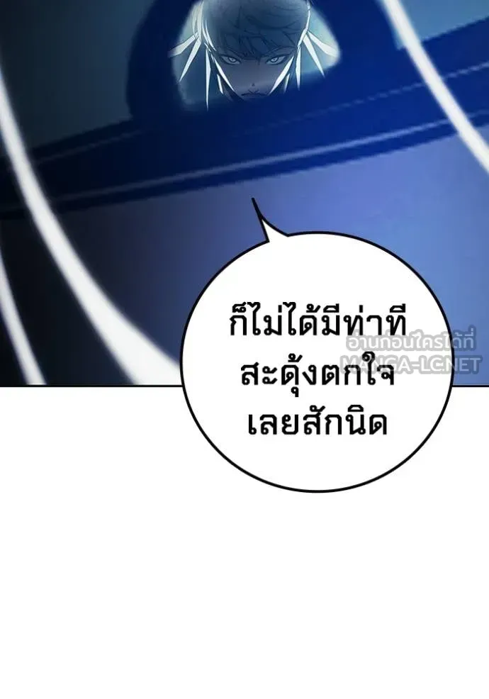 Juvenile Prison เยาวชนคนคุก ตอนที่ 76 หน้า 37