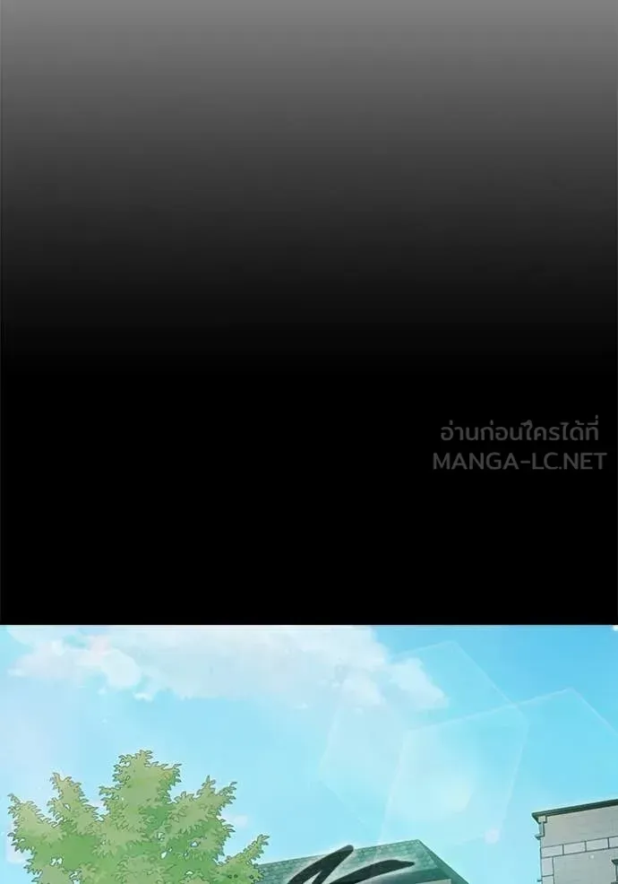 Juvenile Prison เยาวชนคนคุก ตอนที่ 76 หน้า 42