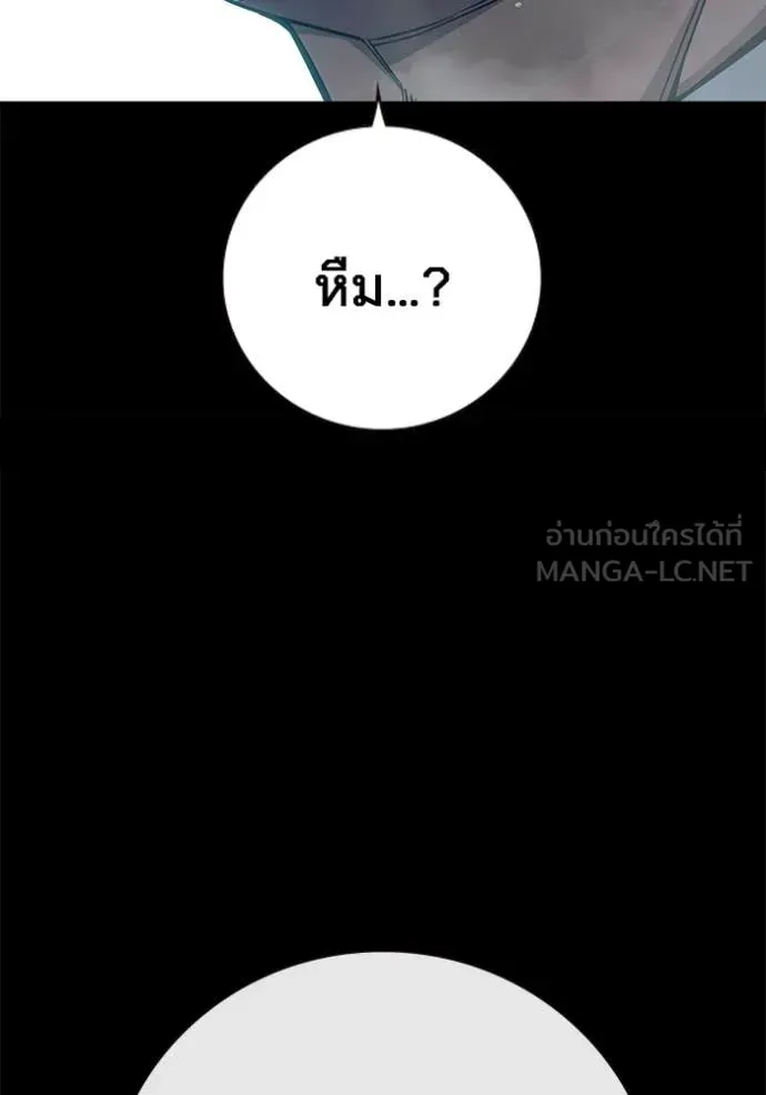 Juvenile Prison เยาวชนคนคุก ตอนที่ 76 หน้า 49