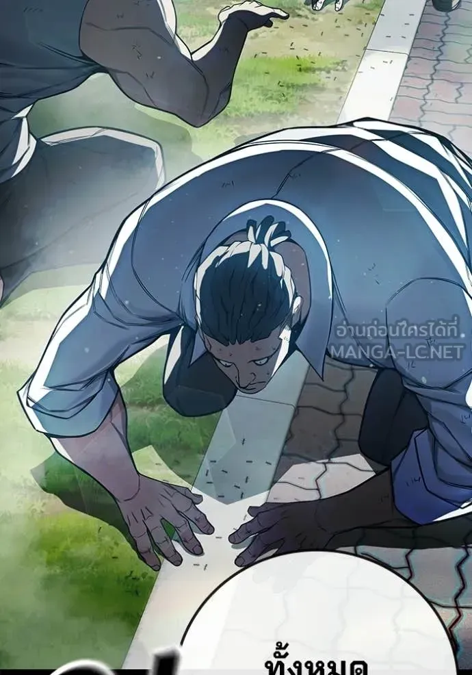 Juvenile Prison เยาวชนคนคุก ตอนที่ 76 หน้า 56