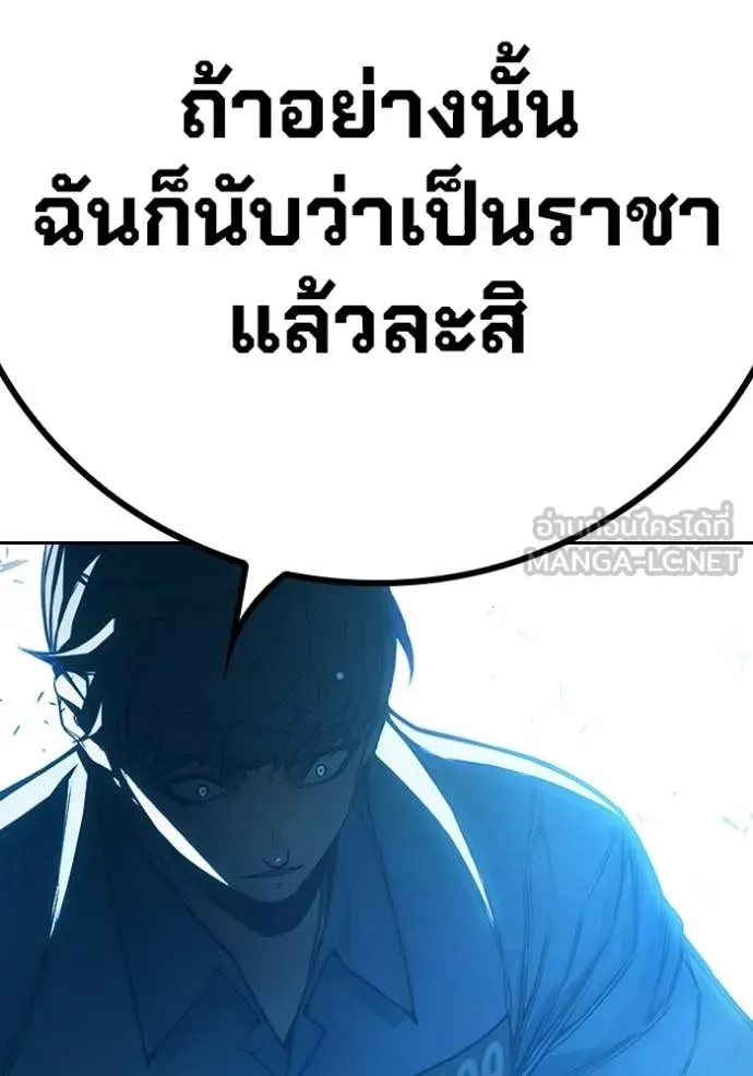 Juvenile Prison เยาวชนคนคุก ตอนที่ 76 หน้า 6